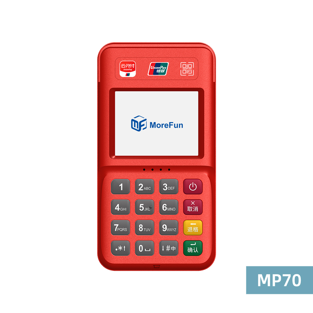 贵州电银支付-4G+扫码枪 高配版